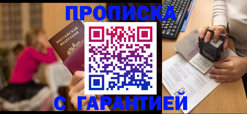 найти адрес прописки в Ардоне